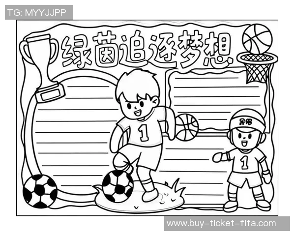 追逐绿茵场上的梦想我与足球的青春故事